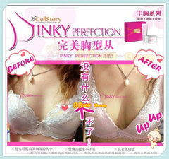 ✦PINKY PERFECTION✦一套