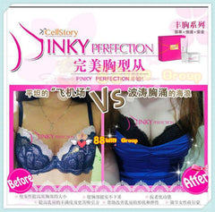 Pinky Up Breast Enhance Beverage  30天份量丰胸饮品