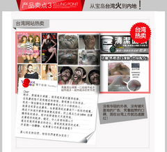 台湾超红超多好评-台湾DMC欣蘭黑裡透白凍膜 可治疗敏感肌肤 225g