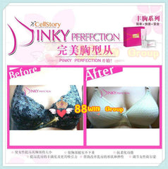 ✦PINKY PERFECTION✦一套