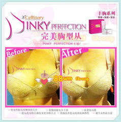 Pinky Up Breast Enhance Beverage  30天份量丰胸饮品