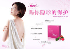 Hîme姬肤™ Premier Collagen Stem Cell Drink