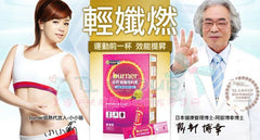 游泳好手小小瑜代言Burner® 超孅燃料素 事半功倍的運動代謝法 運動前一杯，效能提昇110% 超推荐!!