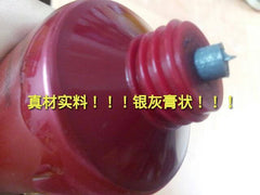 洗脸+沐浴！！SALYR夏丽儿洗洗白 (香奈儿/玫瑰/可可/CD)320g RM14！与自美颜同厂！效果保证！银灰膏状！