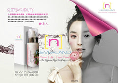 【Neverland 睡美人】让你跨越年龄的界限