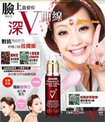 SHILLS Miracle-Lift Facial Lifting Serum 紅魔纖3D定位緊俏V臉精華