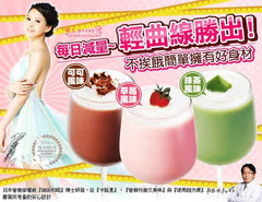 船井生医 Burner® 輕孅奶昔 Burner Light Slimming Milkshake(Strawberry)