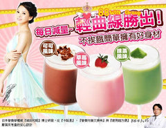 船井生医 Burner® 輕孅奶昔 Burner Light Slimming Milkshake