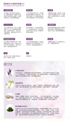 頂級魯冰花凍齡青春露EX 150ml