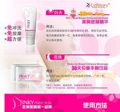 Pinky Up Breast Enhance Beverage  30天份量丰胸饮品