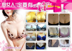 ✦PINKY PERFECTION✦一套