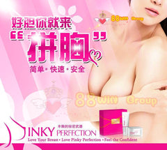 ✦PINKY PERFECTION✦一套