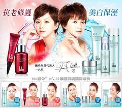 Ido醫朵®AC-11美白淨斑精淬 Ido AC-11 Whitening Essence 25ml