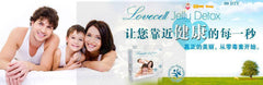 LoveCell Jelly Detox 新科技果冻排毒