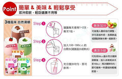 船井生医 Burner® 輕孅奶昔 Burner Light Slimming Milkshake(Strawberry)