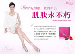 Hîme姬肤™ Premier Collagen Stem Cell Drink