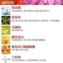 iSpring美白抗荳面膜 10入(无盒)