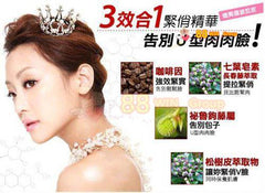 SHILLS Miracle-Lift Facial Lifting Serum 紅魔纖3D定位緊俏V臉精華