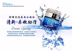 Ocean Spring Hydro Moisturizing Cream(泉の恋）