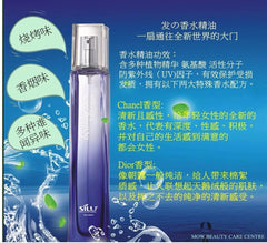 SILU Hair Essential Oil Perfume 香水护发精华油