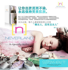【Neverland 睡美人】让你跨越年龄的界限
