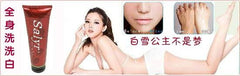洗脸+沐浴！！SALYR夏丽儿洗洗白 (香奈儿/玫瑰/可可/CD)320g RM14！与自美颜同厂！效果保证！银灰膏状！