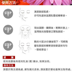iSpring美白抗荳面膜 10入(无盒)