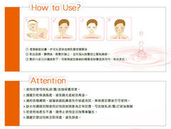 iSpring蘆薈小毛孔控油面膜 10入(无盒)