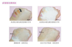 日韩最新超微粒泡泡洁面精华喷雾-DO2X