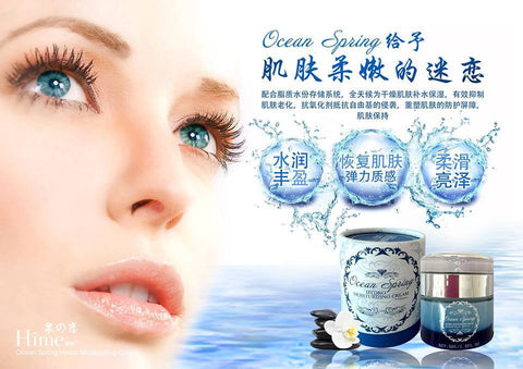 Ocean Spring Hydro Moisturizing Cream(泉の恋）