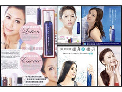 OGUMA Aqua Key水美媒(輕巧隨身瓶) 50ml