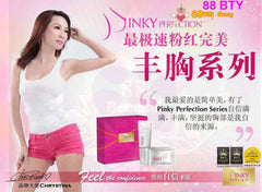 ✦PINKY PERFECTION✦一套