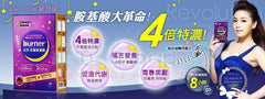 越睡越美的秘密Burner® 夜孅胺基酸 促進新陳代謝，改善睡眠品質，養顏美容，擁有健康美麗好氣色 小小瑜+部落客好評推薦!