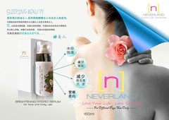 【Neverland 睡美人】让你跨越年龄的界限