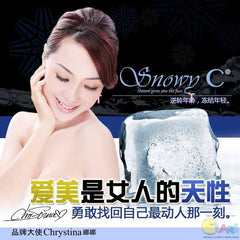 ♥Snowy C+ Collagen胶原蛋白