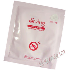iSpring美白抗荳面膜 10入(无盒)