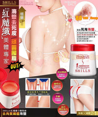 SHILLS Miracle-Lift Facial Lifting Serum 紅魔纖3D定位緊俏V臉精華