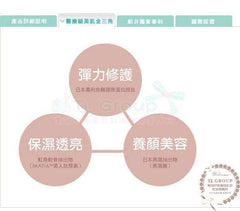 船井-醫朵深海膠原胜肽 高濃度膠原蛋白+Vit C 1盒24包只需Rm90