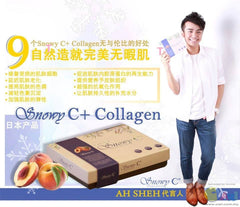 ♥Snowy C+ Collagen胶原蛋白