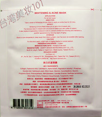 iSpring美白抗荳面膜 10入(无盒)