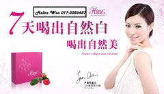 Hîme姬肤™ Premier Collagen Stem Cell Drink