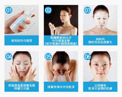 日韩最新超微粒泡泡洁面精华喷雾-DO2X