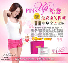 Pinky Up Breast Enhance Beverage  30天份量丰胸饮品