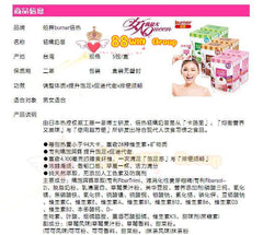 船井生医 Burner® 輕孅奶昔 Burner Light Slimming Milkshake