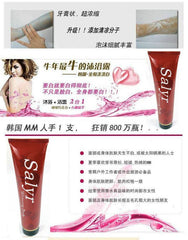 洗脸+沐浴！！SALYR夏丽儿洗洗白 (香奈儿/玫瑰/可可/CD)320g RM14！与自美颜同厂！效果保证！银灰膏状！