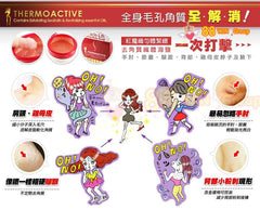 SHILLS Miracle-Lift Facial Lifting Serum 紅魔纖3D定位緊俏V臉精華