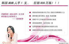 洗脸+沐浴！！SALYR夏丽儿洗洗白 (香奈儿/玫瑰/可可/CD)320g RM14！与自美颜同厂！效果保证！银灰膏状！