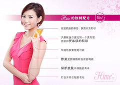 Hîme姬肤™ Premier Collagen Stem Cell Drink