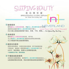 【Neverland 睡美人】让你跨越年龄的界限