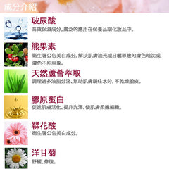 iSpring玫瑰面膜 10入(无盒)